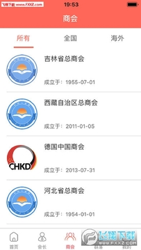 �̻��½app