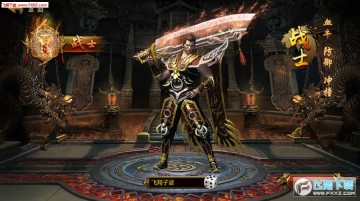 雷霆霸业合击版手游 雷霆霸业合击版手游