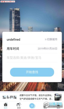 �鳵��app��׿��