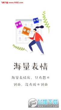 ��������app�ٷ���