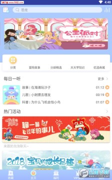 ����������APP��׿��