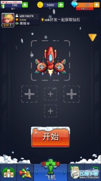 银河战争安卓版 银河战争安卓版