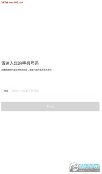 综合应急通app 综合应急通app