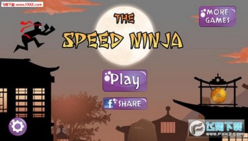 速度忍者安卓版 速度忍者安卓版