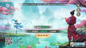 ʢ�ƴ��氲׿��