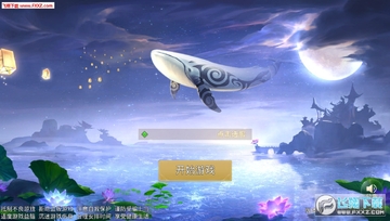 �䶯����֮�ǳ���׿��