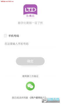 乐偶云app 乐偶云app