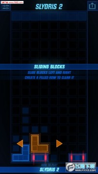 炫光俄罗斯方块2手游 炫光俄罗斯方块2手游