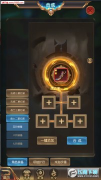 奇迹之剑装备怎么获取?奇迹之剑装备获取攻略介绍 奇迹之剑装备怎么获取?奇迹之剑装备获取攻略介绍