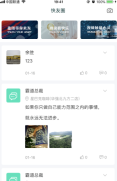 ����app�°�