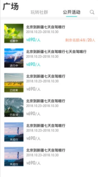 Go��(������Ⱥ)app