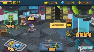 僵尸行动队2手游 僵尸行动队2手游