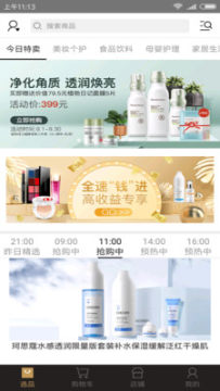 ��������app�ٷ���