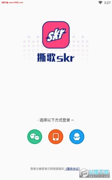 撕歌skr安卓版APP 撕歌skr安卓版APP