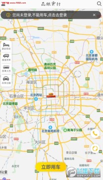 昆铁云行app安卓版 昆铁云行app安卓版