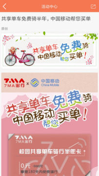 MAMA���пͻ���