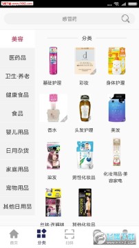 集匠app 集匠app