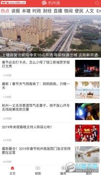 ����ͨapp�ٷ���