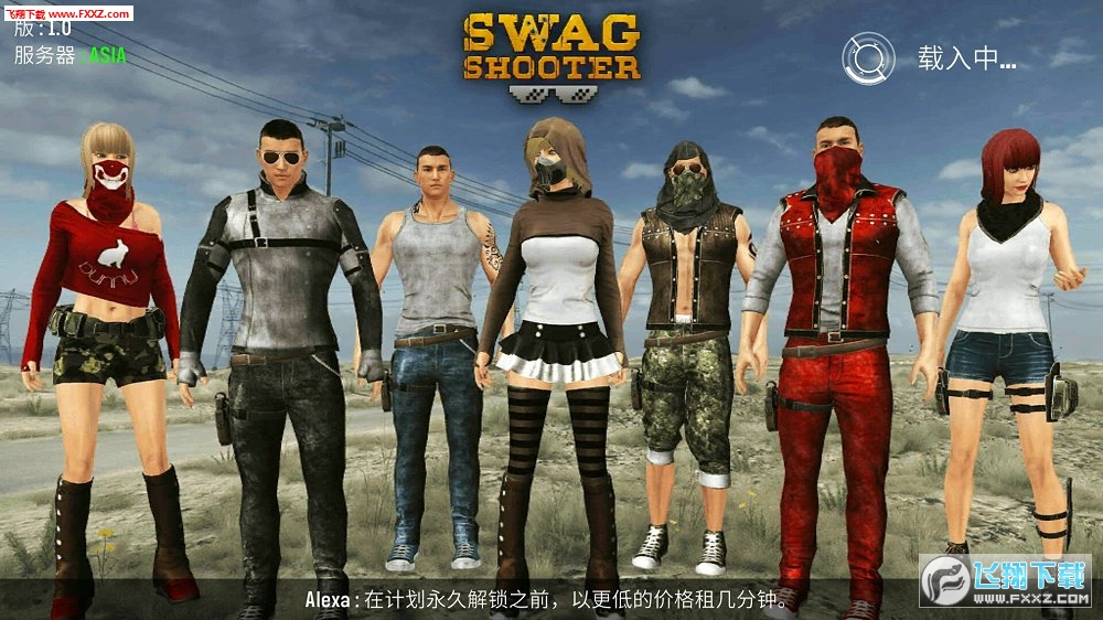 Swag Shooter 2׿v1.0ͼ1