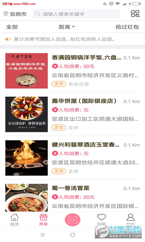صйζAPP׿1.1.0ͼ0