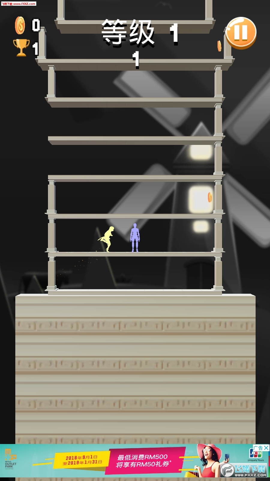 Ķ(Happy Bumpֻ)v1.0ͼ0