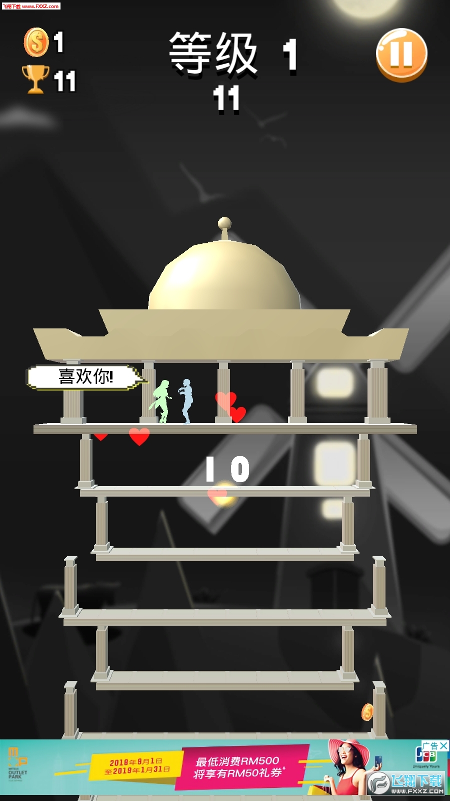 Ķ(Happy Bumpֻ)v1.0ͼ1
