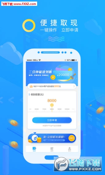什么软件可以借款24个月 2019113115639986080.jpg