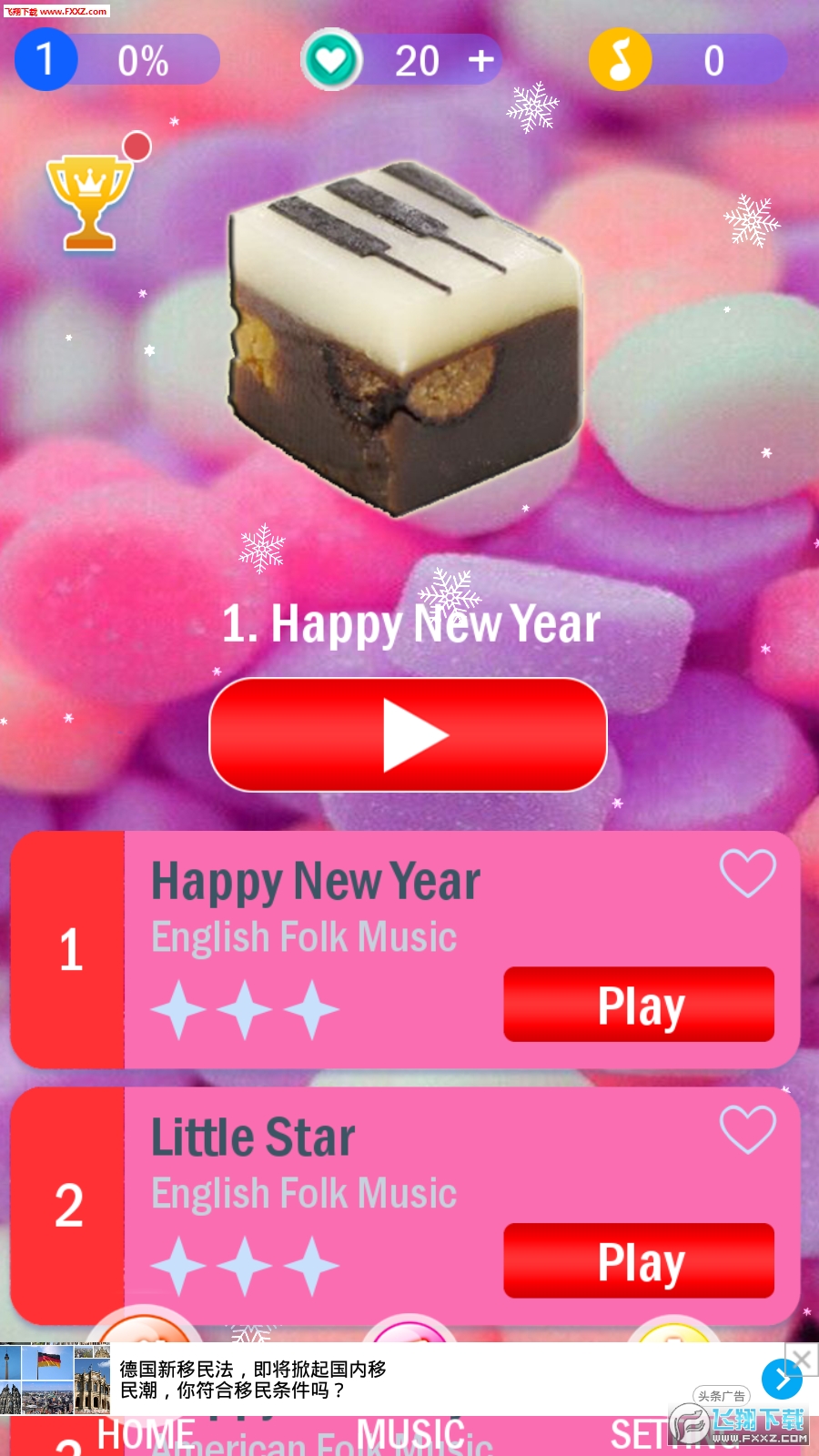 ǹ2019׿1.3ͼ0