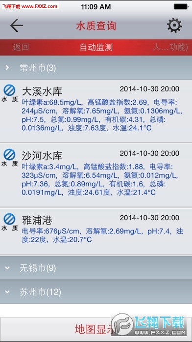 Kˮapp°汾v1.6.0؈D1