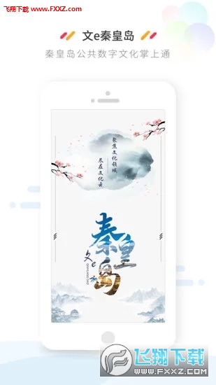eػʵapp׿v1.0ͼ0