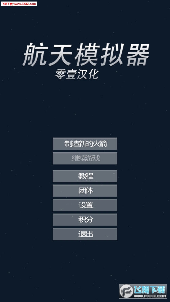 ģ氲׿v1.35ͼ0