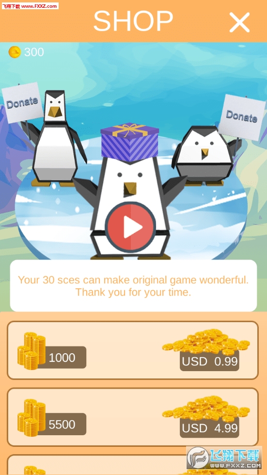 Sea Ice(ս)v1.0.17ͼ3