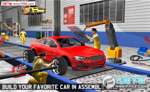 Car Maker Auto Mechanic(̹ܳ)v1.1ͼ0