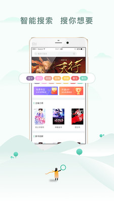 С˵app1.0.2ͼ3