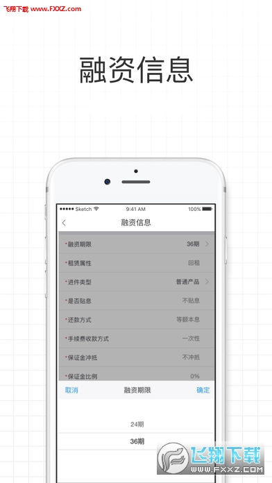 app׿1.3.2ͼ0