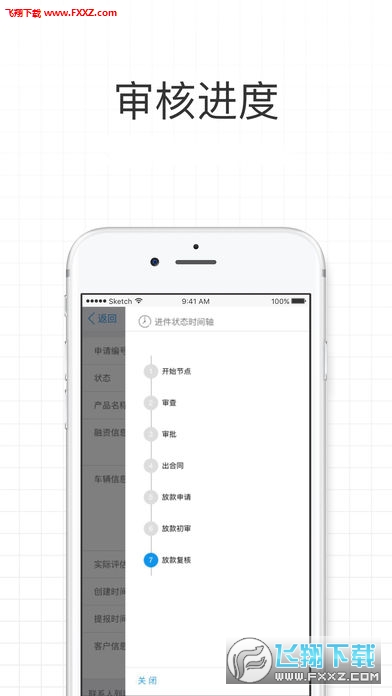 app׿1.3.2ͼ1
