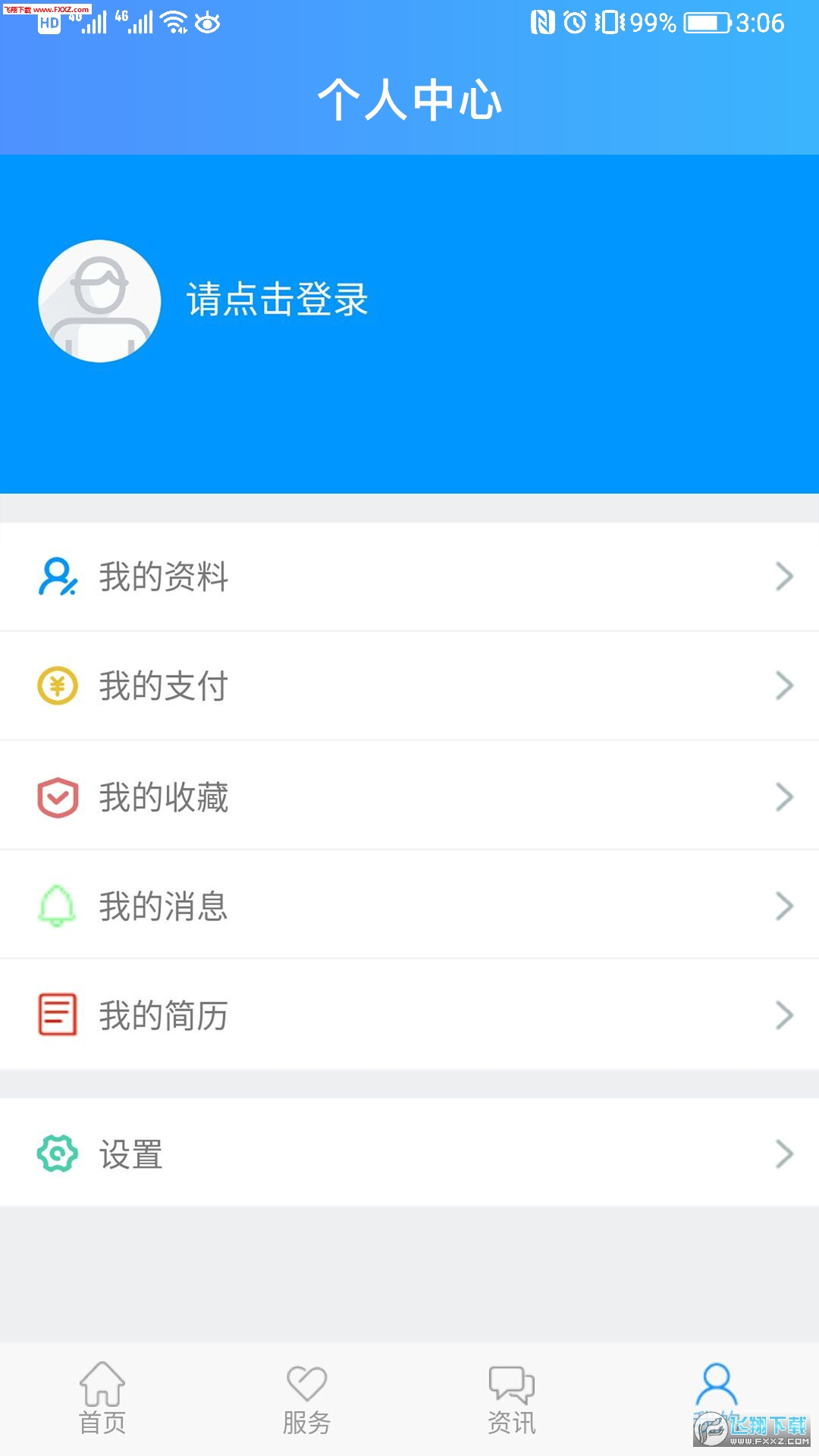 appv1.0ͼ1