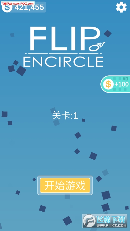 FlipEncircleٷv1.0ͼ2