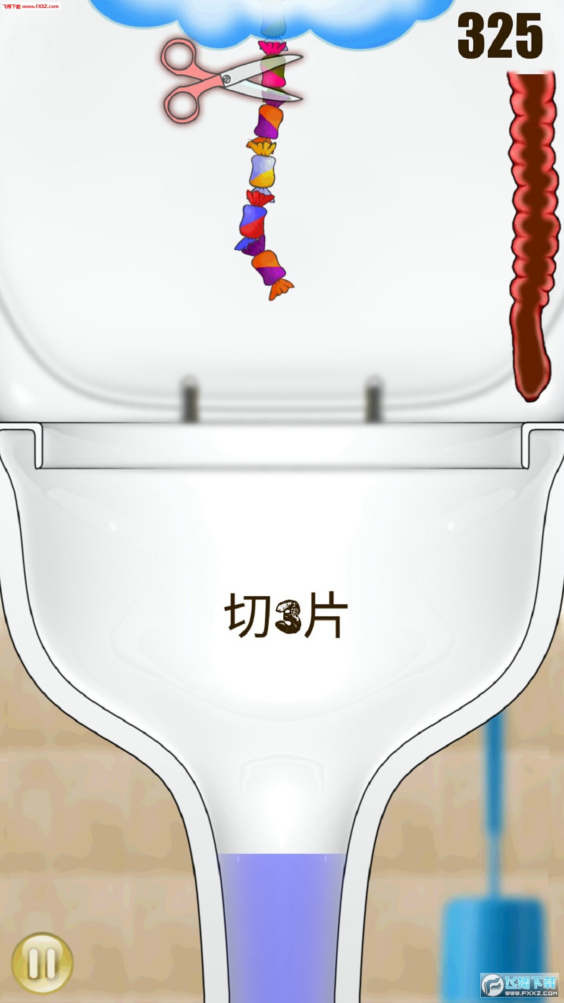 Toilet Tussle()v1.44ͼ1