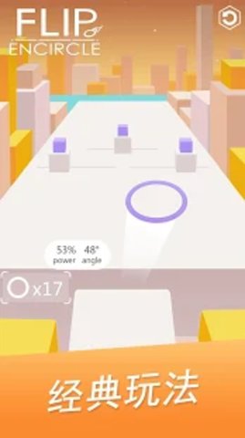 FlipEncircle(ת׻Ϸ)v1.0ͼ0