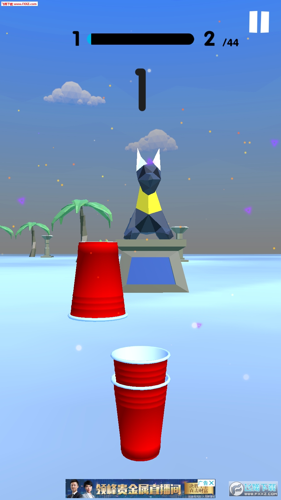 Cup Stack!()1.0.1ͼ1