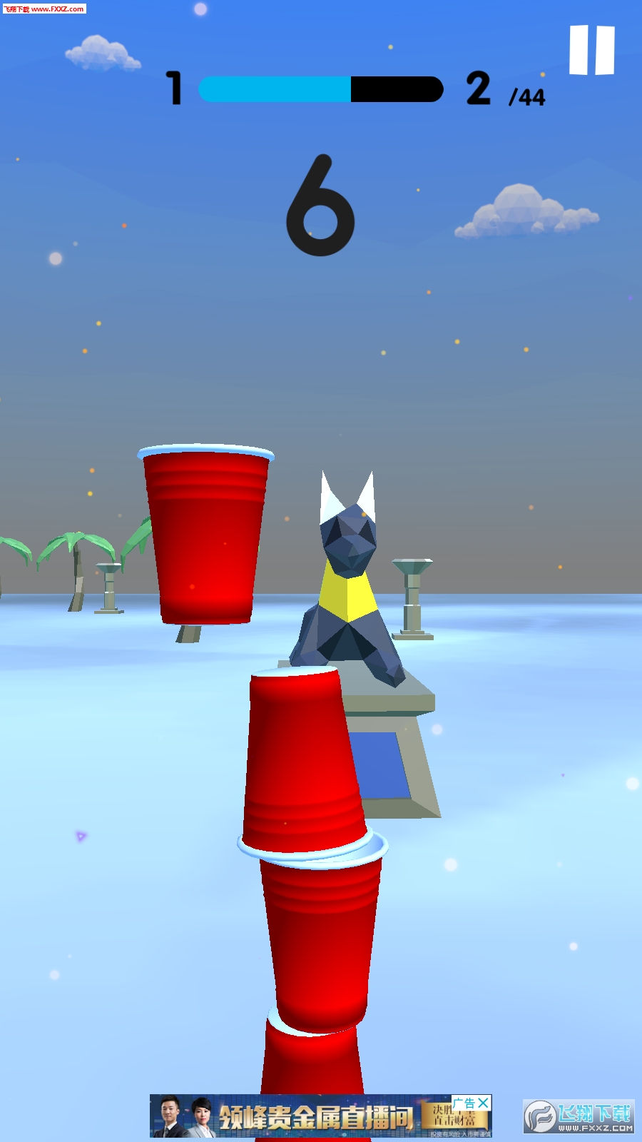 Cup Stack!()1.0.1ͼ2