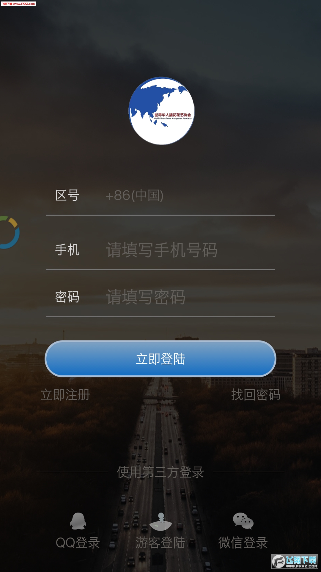 Ͳ廨APP°4.5ͼ3