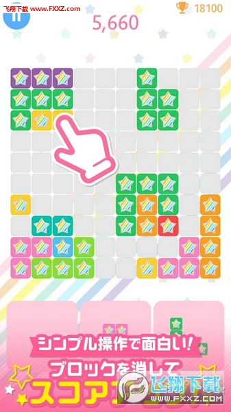 Puzzle Star Girl׿v1.0ͼ1