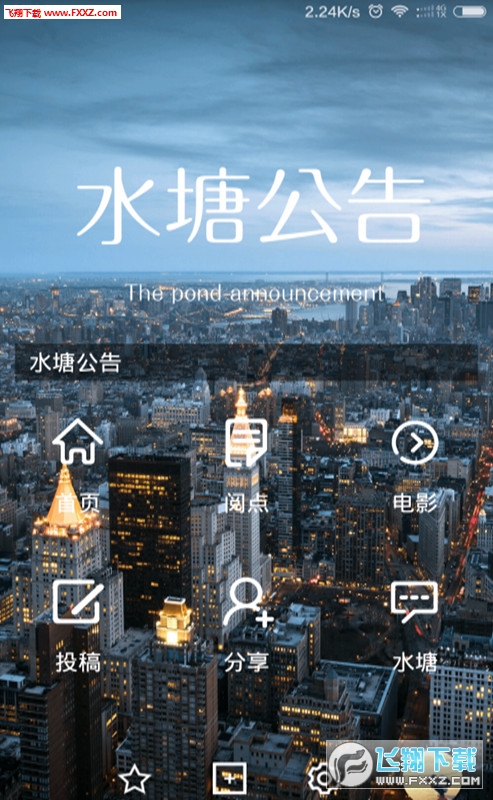 ˮappv1.1.53ͼ0