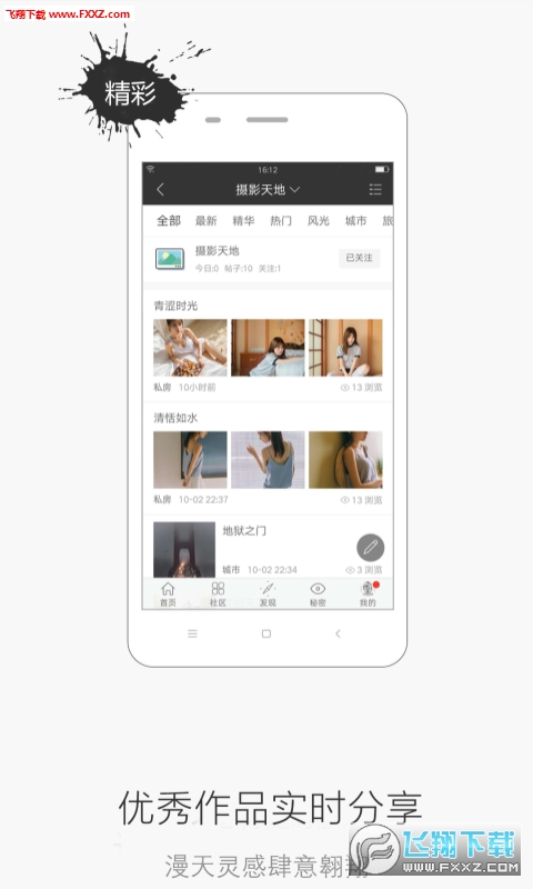 еapp1.1.0ͼ1