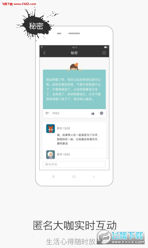 еapp1.1.0ͼ2