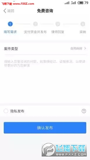 ڷappٷv1.1.8ͼ2