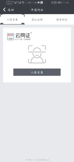 ֤appv3.2.5ͼ2