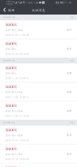 ֤appv3.2.5ͼ3